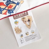 В четырех сезонах было утолщенное стеганое одеяло, а два сезона были теплыми и теплыми.