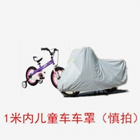 Детское покрытие в пределах 1 метра