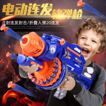 Childrens new hair band Electric Soft Bomb Shooter Gun Resistance Gun Boy Toy Sends Boy Birthday Presents