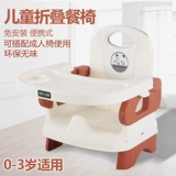 Детский стульчик для кормления для еды, универсальное портативное складное кресло