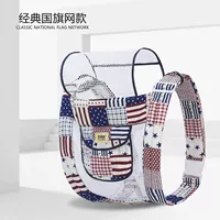 Национальный флаг двойной сети с четырьмя большими моделями (Air -Breathable рекомендация)