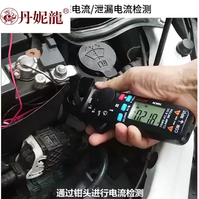 Car clamp meter multimeter high precision AC/DC milliampere ammeter small meter clamp meter ACM91