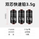 [双芯快速铅【单枚3.5g共10枚】]