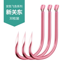 У Шинкансена нет шипов [30 штук]