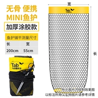 Уход за рыбой долины (резиновая модель) 2,0 метра полосатая штепсель