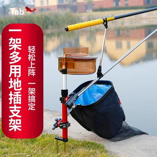 Плака кронштейна для рыбалки в табуне