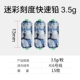 [迷彩刻度快速铅【单枚3.5g共15枚】]