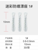 Камуфляжный, диаметр 0.6-0.9мм