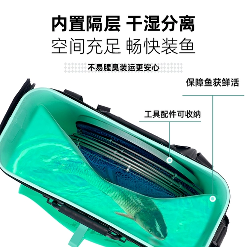 Tab Живая рыба ствола рыбы с бочкой с бочкой рыбалка новая рыбака многофункциональная толстая рыбалка