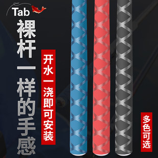 Fishing rod handle wrap with handle cover silicone rod handle cover heat shrinkable tube fishing handle wrap with handle sweat-absorbent band anti-slip