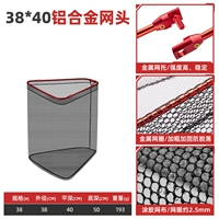 Складная треугольная головка для сетки [ширина обруча 38 см, глубина кармана для сетки 40 см]