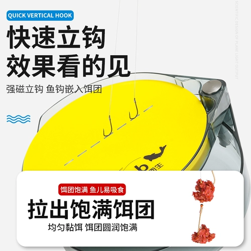 Лоток для приманки с однолинейным выдвижным крючком, плавающий лоток для приманки с автоматическим крючком