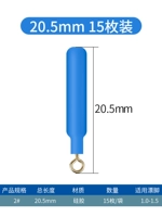 15 больших прочных дрейфующих сидений [2#применимо к дрейфующему диаметру ноги 1,0-1,5]