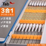 Tab Multi -Function Drifting Box пустая коробка плавающая коробка специальная основная линейка двух