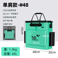 48#синий утолщенный [модель плеча] Сумка по уходу за рыбой