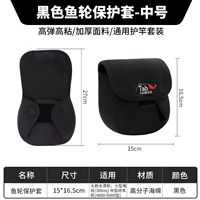 Универсальный черный защитный чехол