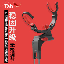 Tab fishing rod bracket ground insert multi-function ground plug rod fishing battery double Fort double head universal support frame