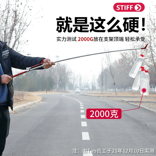 Tab Башня из нержавеющей стали Стояние рыбных стержней Кроншеты рыбацкая земля -многофункциональная длинная стойка стержня Рыба