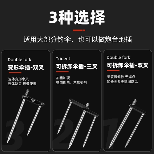 Tab Длинные аксессуары, ветрозащитный зонтик на солнечной энергии из нержавеющей стали