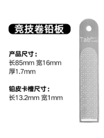 Конкурентные катящиеся пластины [поворот складного ведущего слота]