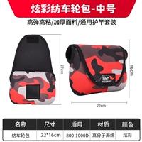 Специальный пакет текстильного колеса [красочный средний номер]