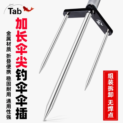 Tab Длинные аксессуары, ветрозащитный зонтик на солнечной энергии из нержавеющей стали