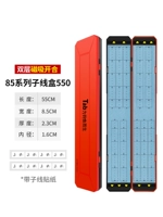 85 -series sub -ящик [длинный