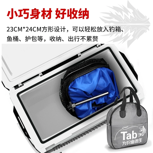 Tab New Square Fish Care Небольшой портативный маленький -защита от рыбы сета.