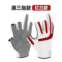 Пара рыбацких перчаток [красные и белые]