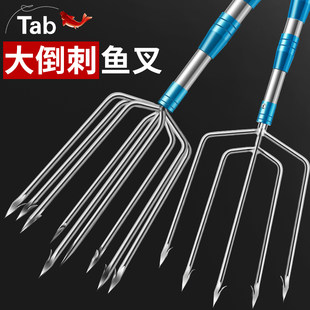 Tab Fish fork for fork stainless steel head inserting fish fork fish fork head, old -fashioned fish fork, fish artifact telescopic rod thickened
