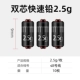 [双芯快速铅【单枚2.5g共10枚】]