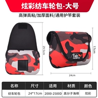 Спекфированная упаковка текстиля [Belly Big]