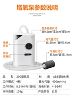 Айсицированный насос [белый]