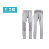 [经典款钓鱼裤【灰色】]