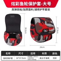 Универсальный большой защитный чехол