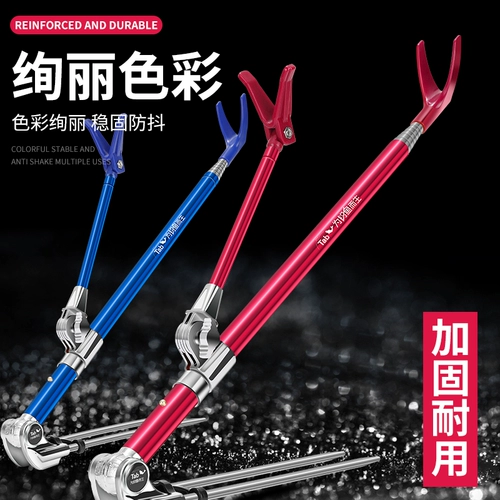 Tab Башня из нержавеющей стали Стояние рыбных стержней Кроншеты рыбацкая земля -многофункциональная длинная стойка стержня Рыба