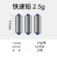[快速铅无刻度【单枚2.5g共15枚】]
