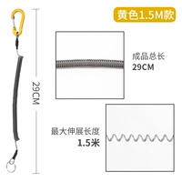 Желтый браслет, 1.5м