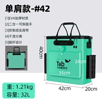 42#синий утолщенный [модель плеча] Сумка по уходу за рыбой