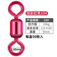 Liney Eight -Character Ring 50 штук [Red 10#]