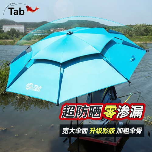 Универсальный зонтик, защита от ультрафиолета, коллекция 2023