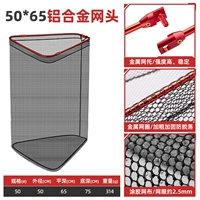 Складная треугольная головка для сетки [ширина обруча 50 см, глубина кармана 65 см]