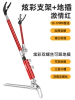 Смелый и красочный кронштейн