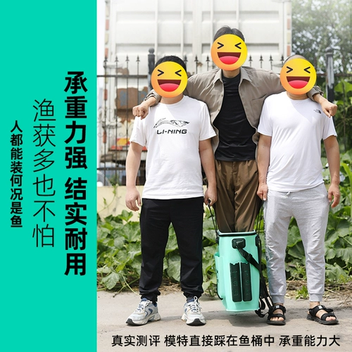 Tab Живая рыба ствола рыбы с бочкой с бочкой рыбалка новая рыбака многофункциональная толстая рыбалка