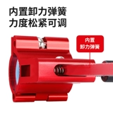 Tab [大物后挂支架锁竿器炮台配件大物杆锁杆器 防拖竿防脱长杆专用]