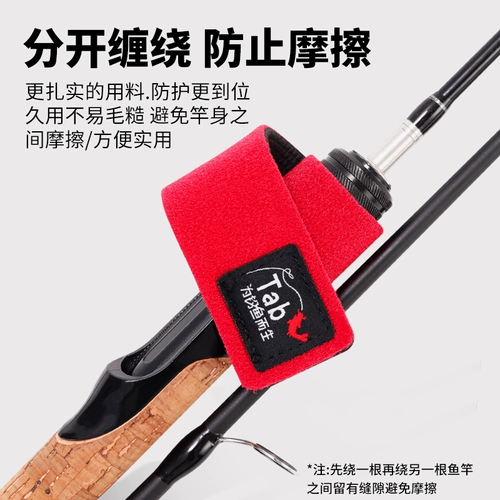 Tab Луя полюса защита от полюса подпрограммы стержня с водой ваговой вагон вагонок