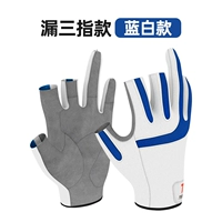 Пара рыбацких перчаток [синие и белые]