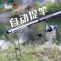 Tab Fully automatic pole pick Rod Holder Rod Lifter fishing rod turret bounce Rod sea rod bracket ground plug