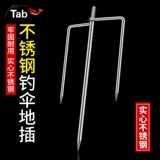 Tab Длинные аксессуары, ветрозащитный зонтик на солнечной энергии из нержавеющей стали
