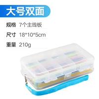 Коробка аксессуаров [большая двойная мощная доска]]